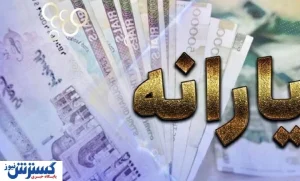 جراحی بزرگ دولت در سیستم پرداخت یارانه‌های نقدی / شاخص‌های جدید جایگزین شدند