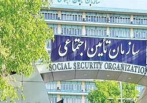 حمایت از کارفرما با جیبِ کارگر / دولت غرامت جنگ را از منابع تامین اجتماعی نپردازد!