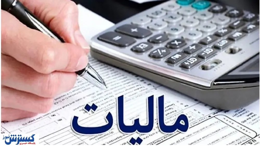 جزئیات تمدید مهلت مالیات حقوق اعلام شد