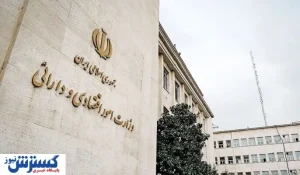 تخلف وزیر اقتصاد در تغییر مدیرعامل بانک ملی / از بی‌عملی در دوران جنگ تا تغییرات شبانه به سبک احمدی‌نژاد