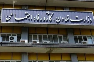 پرداخت حقوق فروردین با ضرایب سال جدید / کارکنان وزارت کار حکم خود را دریافت کردند