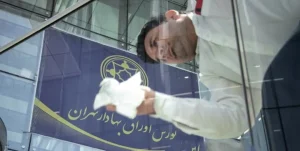 نحوه فعالیت بورس‌ها و بازارها در هفته سوم فروردین ۱۴۰۵ مشخص شد