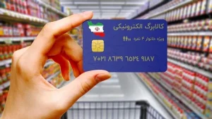 بازنگری در سبد کالابرگ و حقوق کارگران در دستور کار دولت و مجلس قرار گرفت