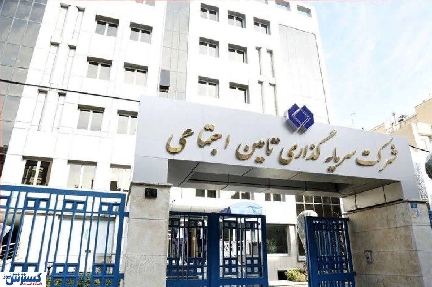انتقاد از مدیریت شستا / ریخت‌وپاش و حقوق‌های نجومی همچنان ادامه دارد!