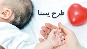اعتبار کالابرگی جدید برای خانواده‌های چندقلو واریز شد
