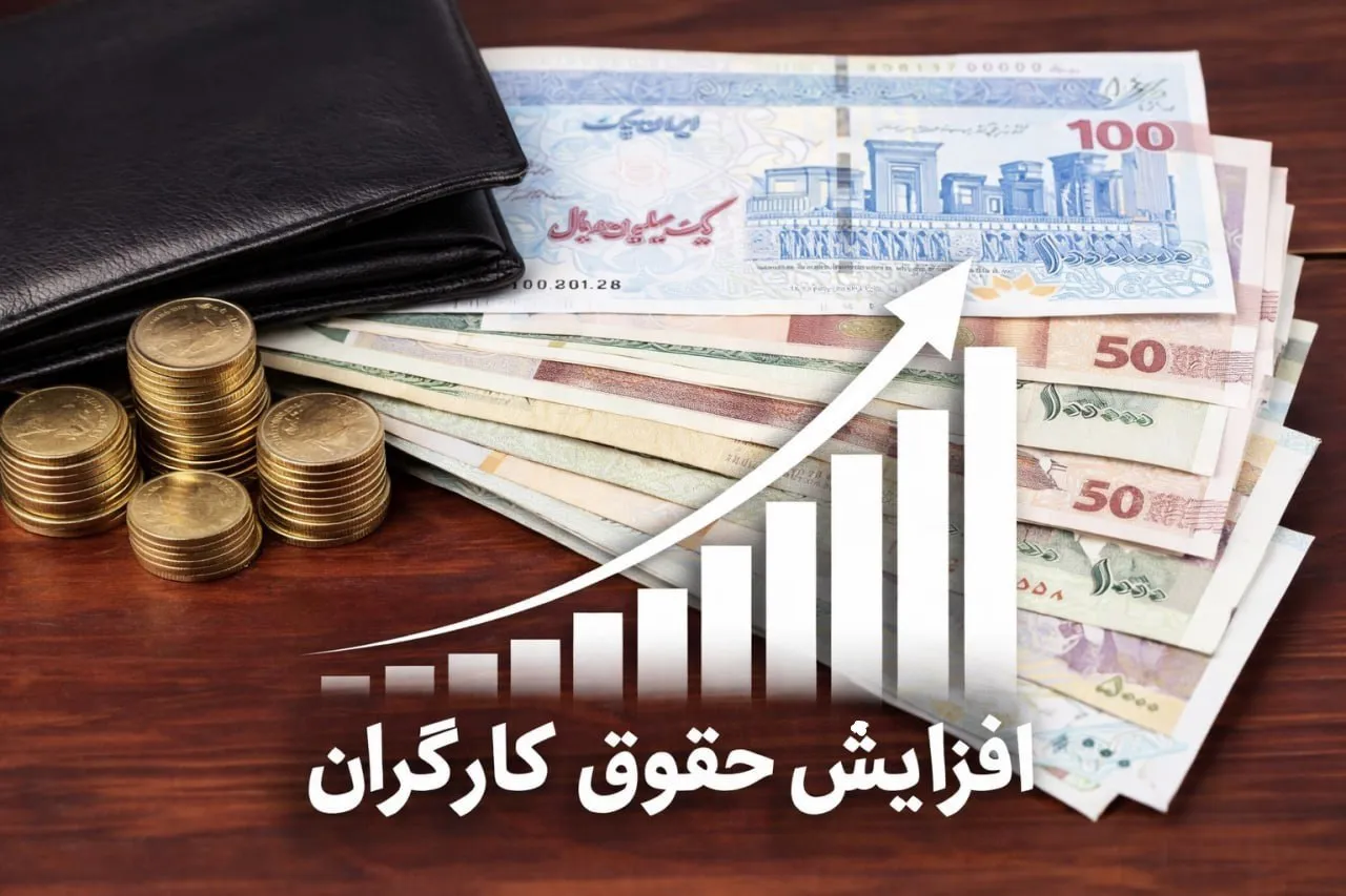 بازی با سفره کارگران / برخی کارفرمایان قانون مزد ۱۴۰۵ را دور میزنند
