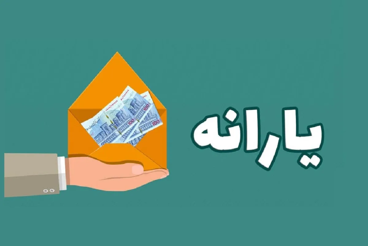 اجرای مدل تازه حمایت معیشتی / یارانه نقدی پشتوانه خرید کالا می‌شود