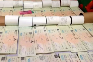 کد دستوری استعلام چک اعلام شد + جزئیات