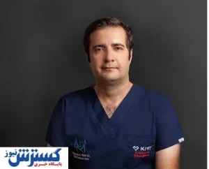 دکتر نریمان مهرنیا؛ تجربه و تعهد در خدمت سلامت و آموزش جراحی در ایران
