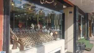 آخرین قیمت طلا و سکه امروز یکشنبه ۲۰ اردیبهشت ۱۴۰۵ + جدول