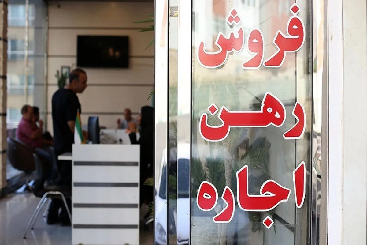 مستاجران منتظر تصمیم جدید درباره افزایش اجاره باشند