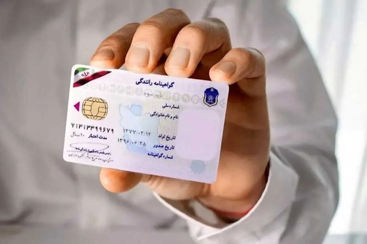 میزان افزایش قیمت دریافت گواهینامه اعلام شد
