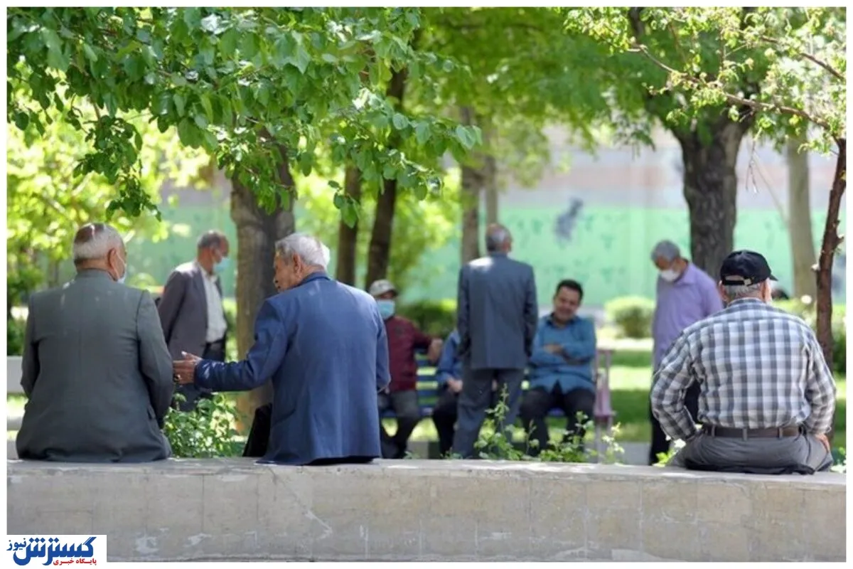 آغاز مهلت ثبت‌نام بیمه تکمیلی بازنشستگان برای سال ۱۴۰۵