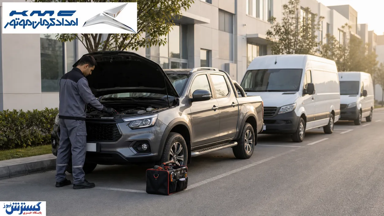 مدیریت ریسک خرابی خودروهای KMC و JAC در ناوگان‌های شهری