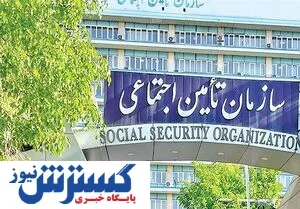 بازنشستگان در انتظار واریزی جدید / پرونده معوقات و همسان‌سازی به ایستگاه پایانی رسید