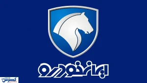 اطلاعیه مهم ایران‌خودرو برای منتخبان فروش / فقط تا این تاریخ وقت دارید