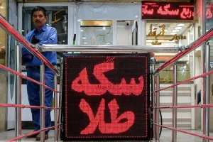 طلا و سکه دوباره اوج گرفتند / آخرین قیمت‌ها امروز یکشنبه ۷ تیر ۱۴۰۵ + جدول