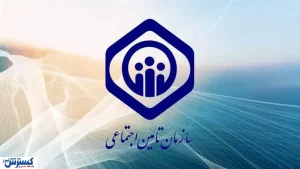 تامین اجتماعی ابزار جدید محاسبه حقوق را فعال کرد / جزئیات متناسب‌سازی در دسترس بازنشستگان