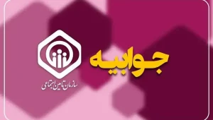 چرا حقوق کمتری به حساب بازنشستگان کارگری واریز شد؟