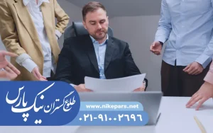اخذ جواز و اخذ کارت بازرگانی با نیک پارس فوری با کمترین هزینه