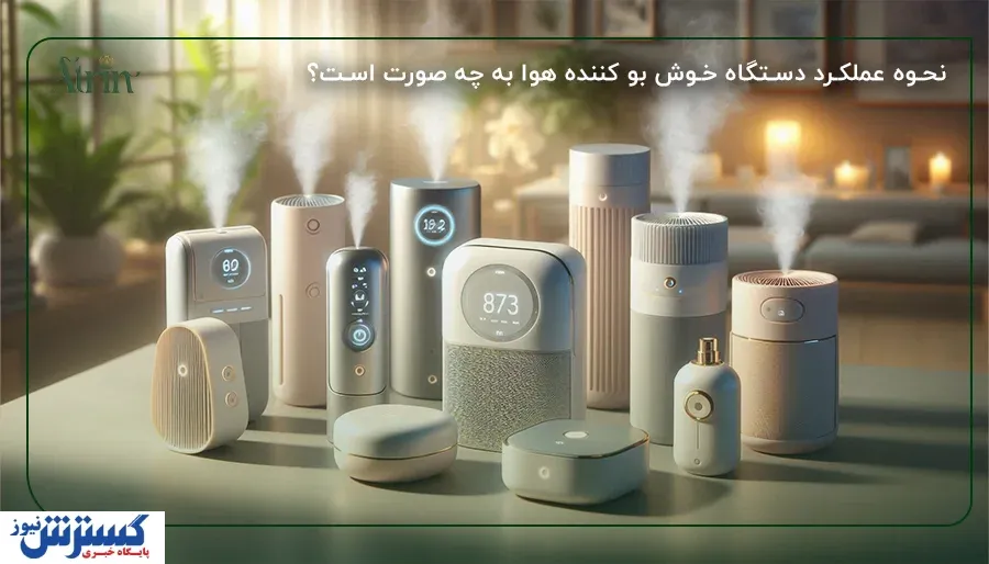 اسانس های مخصوص خودرو، راهنمای انتخاب رایحه برای سفرهای طولانی