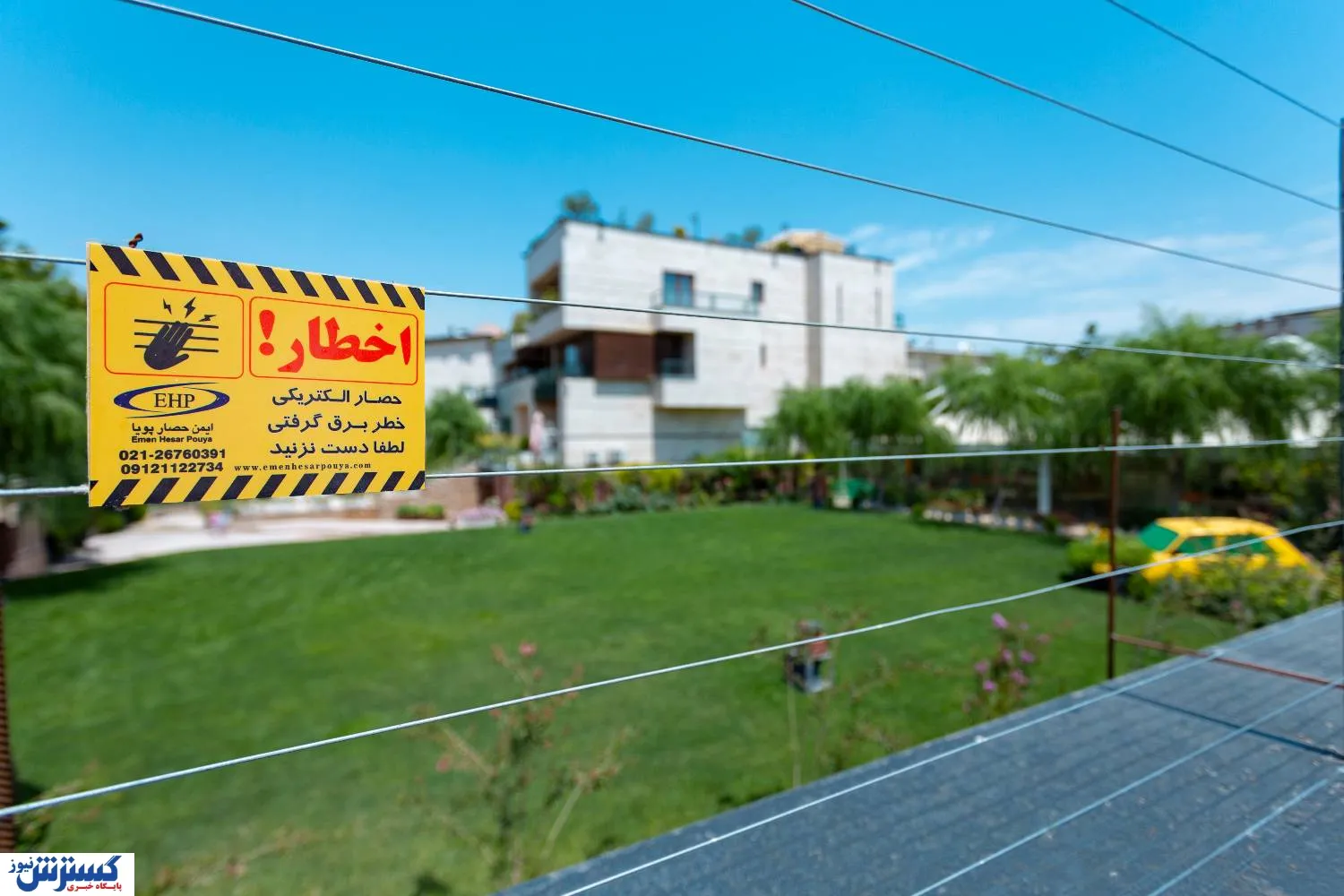 فنس الکتریکی چیست ؟