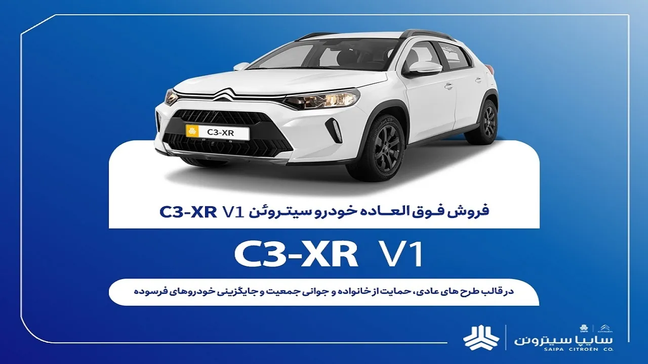 فروش