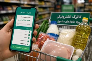 فوری/ دولت به شایعه حذف دهک‌ها از طرح یارانه کالابرگ پاسخ داد