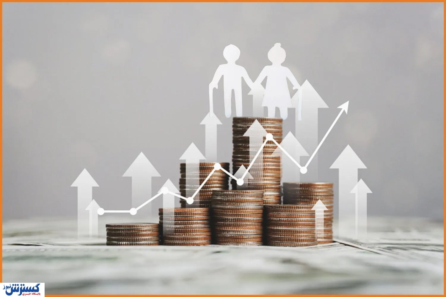تغییر فرمول حقوق بازنشستگی / تامین اجتماعی به تمام شایعات پایان داد