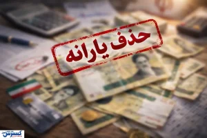 وزیر کار شرط افزایش کالابرگ را اعلام کرد / شما کدام را انتخاب می‌کنید؟
