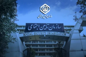 مدیرعامل تامین اجتماعی تایید کرد / فرمول محاسبه مستمری تغییر می‌کند