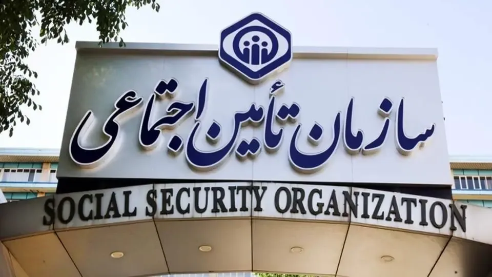 ۶ ماه سرگردانی برای یک حق قانونی / پرونده‌ای که در راهروهای تامین اجتماعی گم شد