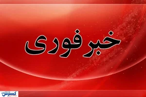 فوری/ نقطه‌ای در مرز پیرانشهر هدف حمله هوایی قرار گرفت