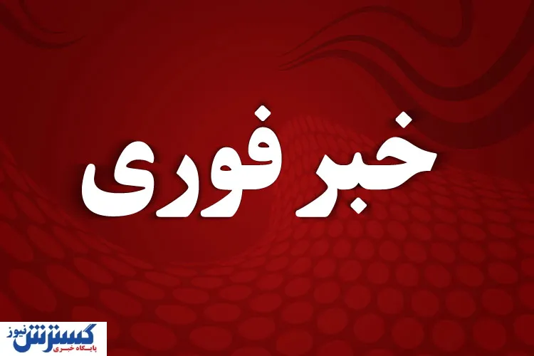 فوری/ صدای انفجار در اهواز و حمله به آبادان