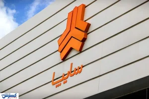 فروش فوق‌العاده سایپا از فردا آغاز می‌شود / متقاضیان آماده باشند