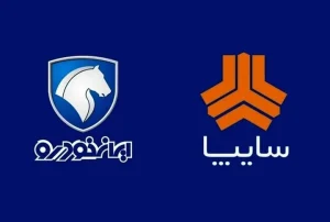 قیمت محصولات ایران‌خودرو و سایپا امروز دوشنبه ۱۵ تیر ۱۴۰۵ / ری‌را، ۲۰۷، دنا، تارا و شاهین چند شدند؟