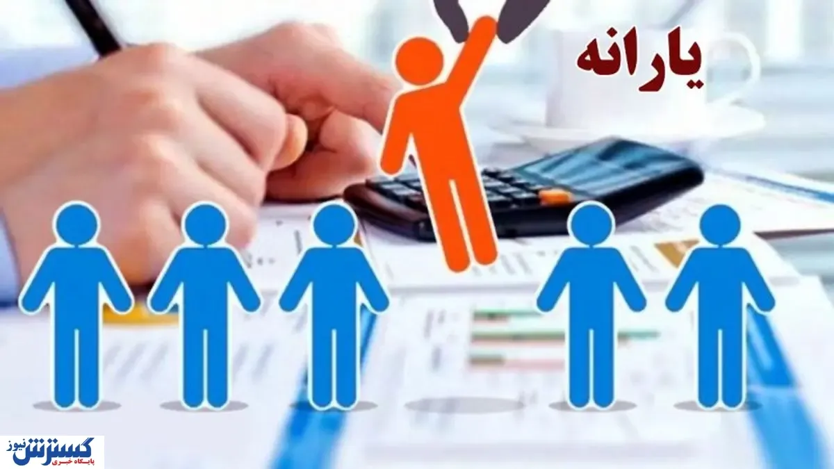 اتفاق غیرمنتظره در دهک‌های یارانه‌بگیر / خانوارها کوچکتر شدند؟