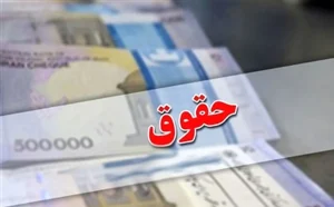 هشدار فعال کارگری به دولت / وقت ترمیم دستمزدها فرا رسیده است