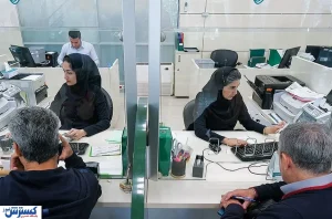 ساعت کاری بانک‌ها در مرداد ۱۴۰۵ اعلام شد / شعب چه ساعتی باز و بسته می‌شوند؟