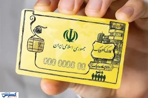 خبر مهم رئیس‌جمهور درباره کالابرگ / خیال تمام مردم راحت شد