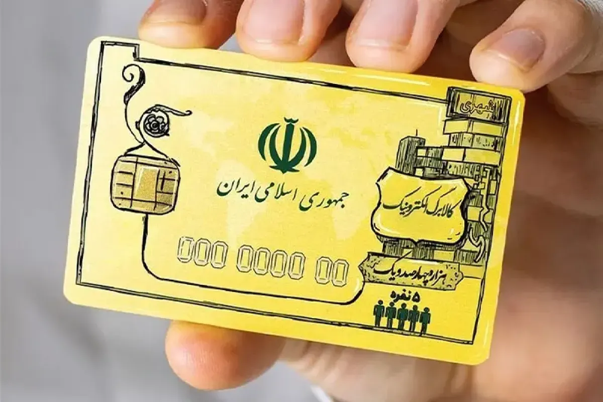 دولت از افزایش رقم کالابرگ عقب نشست / قانون چه می‌گوید؟