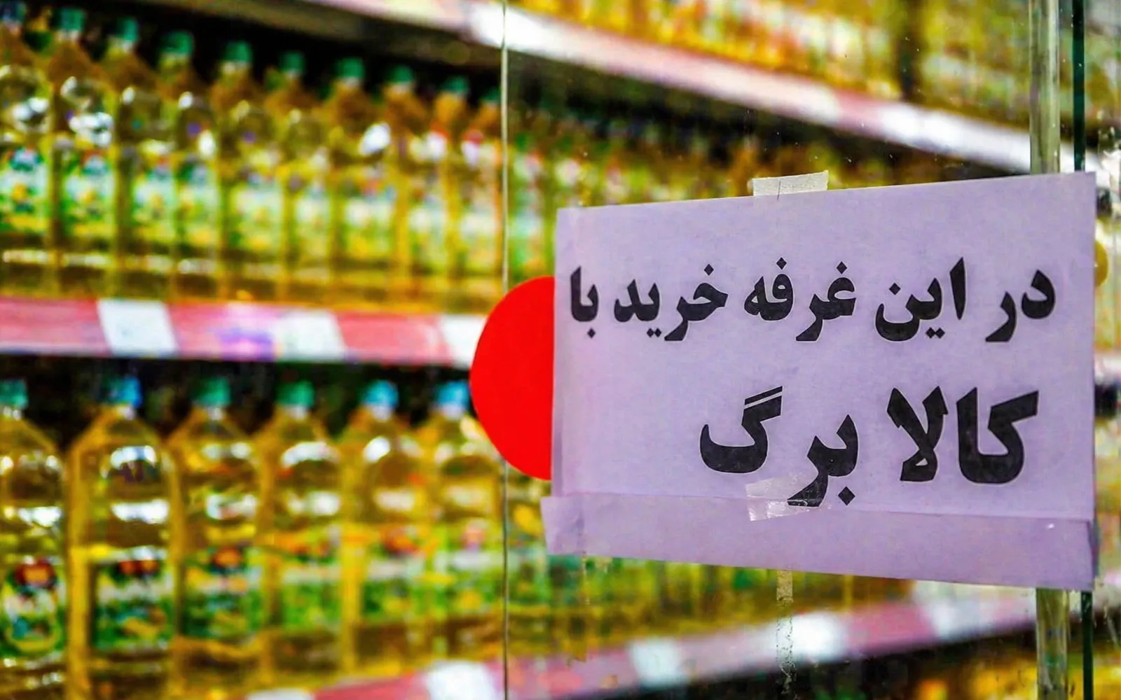 هشدار درباره کالابرگ / نماینده مجلس خواستار ورود فوری پزشکیان شد