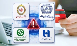 جزئیات تازه از مقابله با حملات سایبری به شبکه بانکی کشور