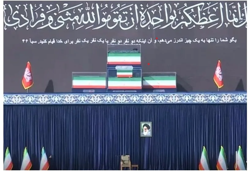 تشییع