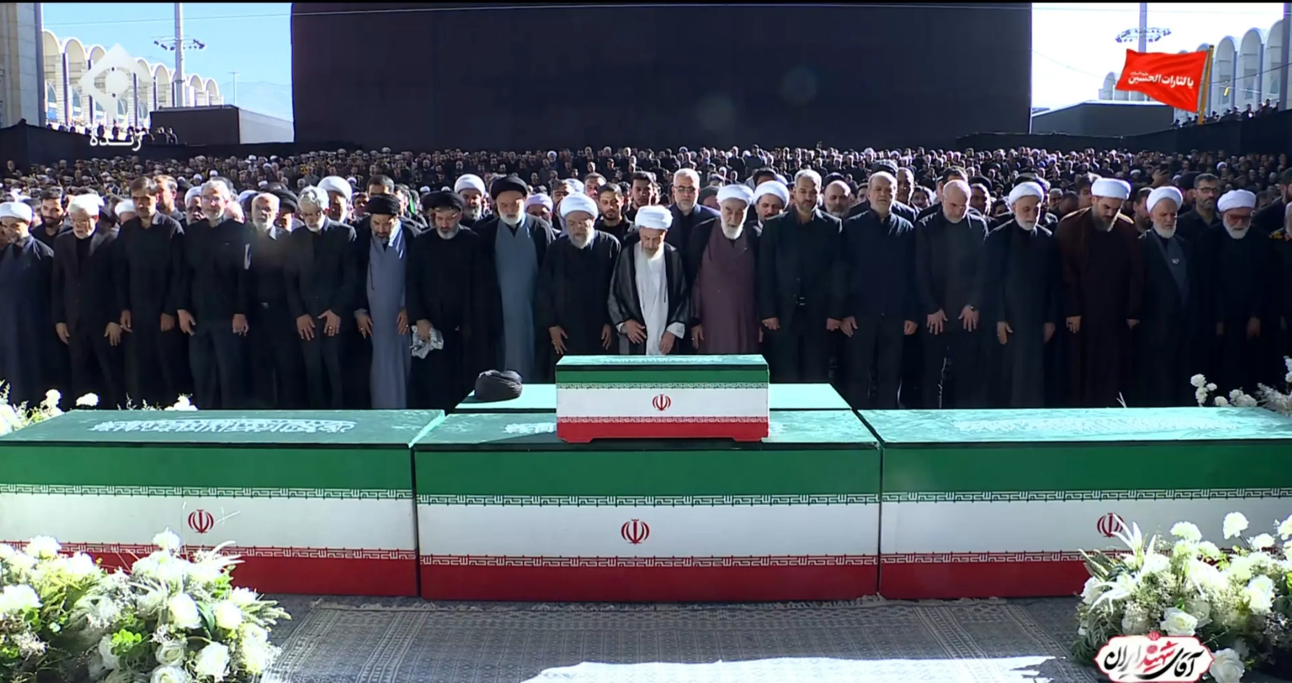 تشییع