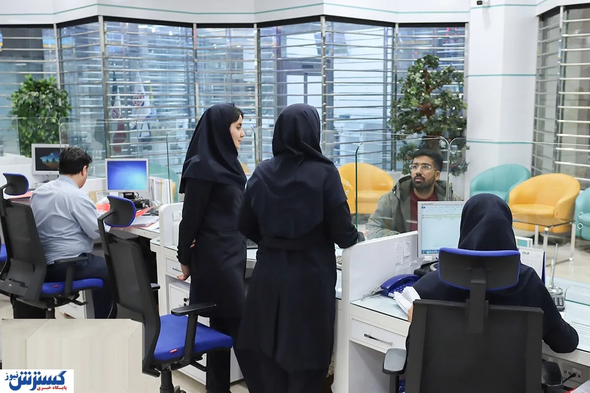 فعالیت بانک‌ها در روزهای تعطیل / ساعت کار شعب کشیک و وضعیت خودپردازها اعلام شد