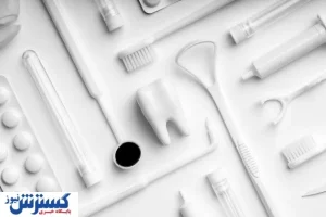 چگونه یک تأمین‌کننده قطعات یونیت دندانپزشکی معتبر پیدا کنیم؟