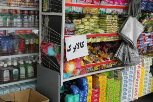 اگر این پیامک را گرفته‌اید، کالابرگ مرداد شما فعلاً واریز نمی‌شود