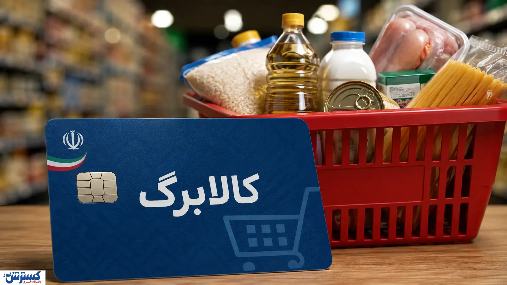 دولت برای افزایش مبلغ کالابرگ چه شرطی گذاشت؟
