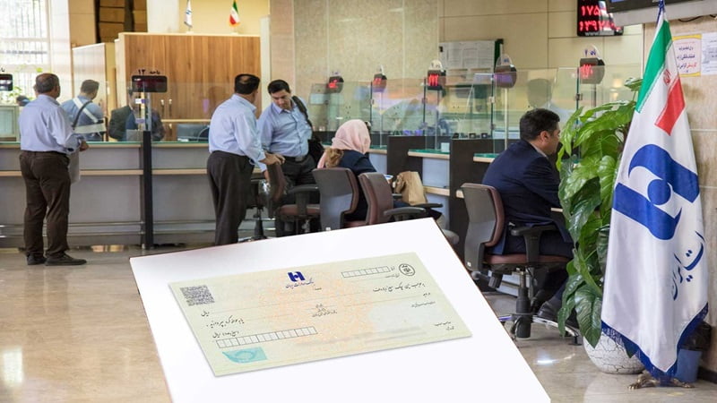دانلود همراه بام ملی برای ایفون با لینک مستقیم